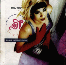 Danna International - IMP Dance Israel 1993